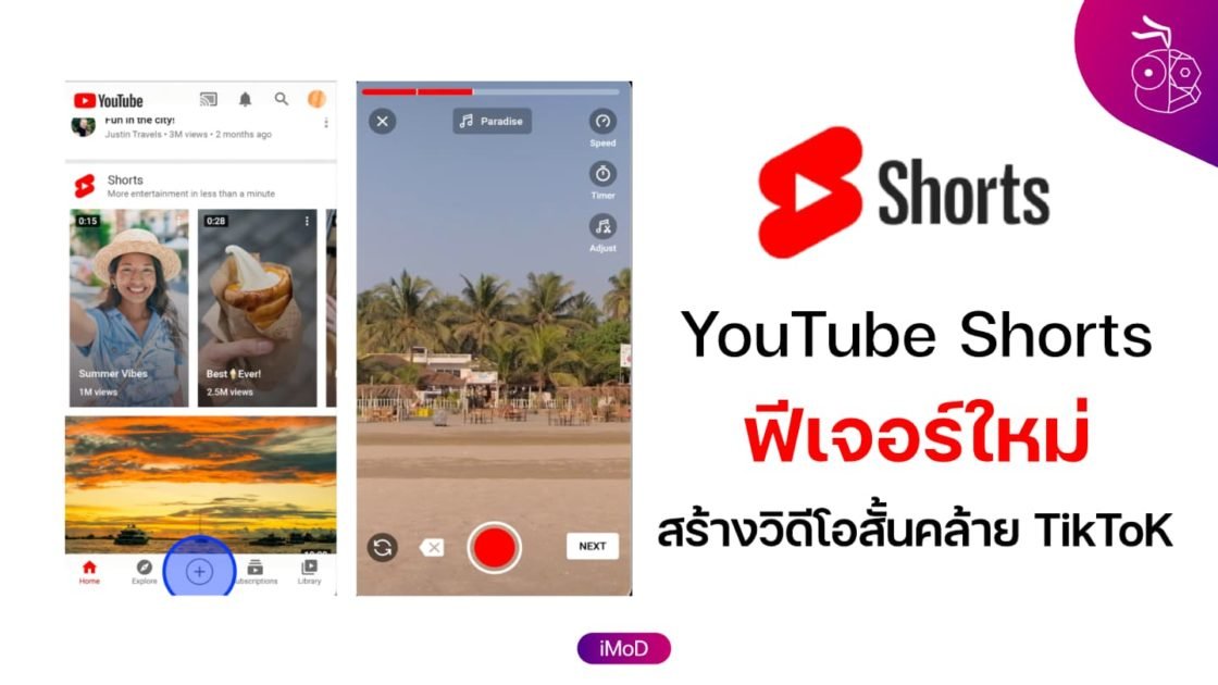 YouTube Shorts Gets Major Spring Update: New Tools for Creators